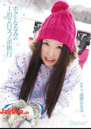 English Sub KAWD-363 Endo Nanami Snowboarding Trip Two Days And One Night Me And Nami