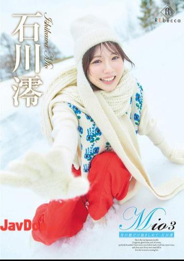 REBD-910 Mio3 Embrace As Much Snow As There Is - Mio Ishikawa