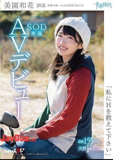 Mosaic SDAB-054 Please Tell Me H Miyuko Waka 18 Years Old SOD Exclusive AV Debut