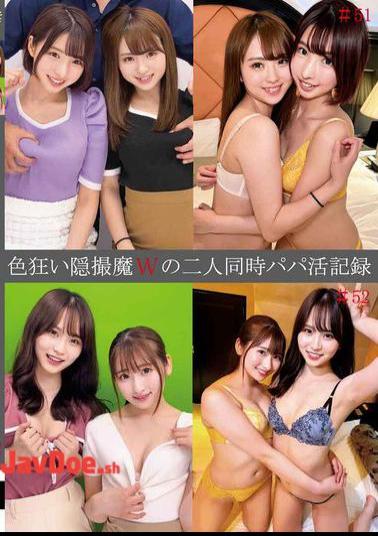 SHIND-096 Sex-crazed Hidden Camera Footage Of Two Guys Having Sex At The Same Time #51 & 52