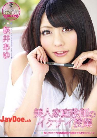 Mosaic ATFB-257 Beauty Tutor Naughty Lesson Sakurai Ayu