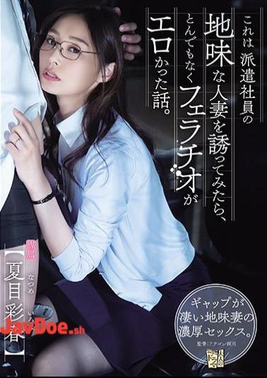 Mosaic ADN-344 This Is A Story That When I Invited A Sober Married Woman Of A Dispatched Employee, The Blowjob Was Ridiculously Erotic. Natsume Saiharu