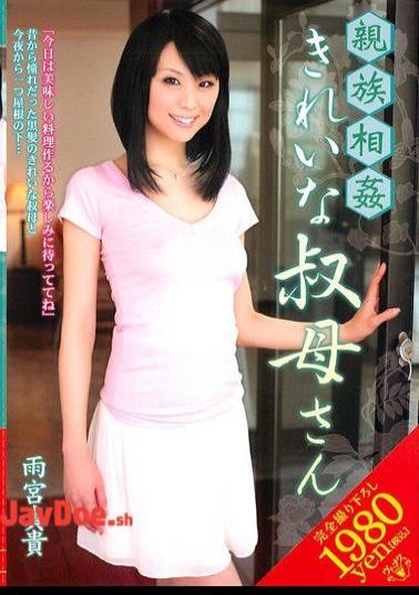 English Sub VENU-124 Maki Amemiya Beautiful Aunt Incest Family