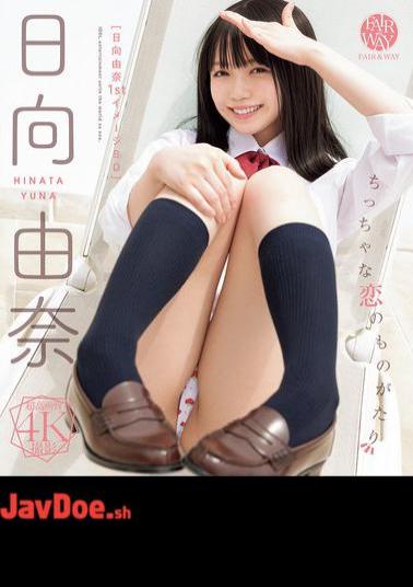 FWAY-057 A Little Love Story Yuna Hinata (Blu-ray Disc)