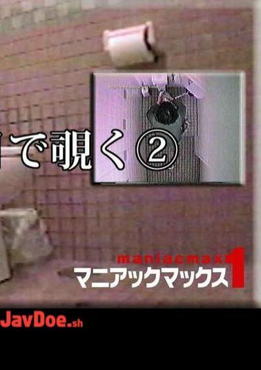 English sub FC2PPV-4604484 Amateur - Peeking with Your Eyes? 