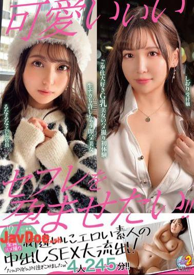 MFCT-015 MOON FORCE 2nd Pakopako Amateur Collection. Vol.15