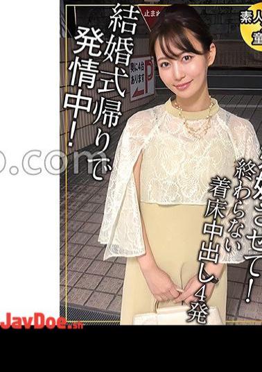 285ENDX-516 Is it true that you are lustful on the way home from the wedding? - No matter what time you have, your free hand is always groping Mako! 5 shots in 