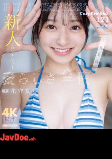 Mosaic IPZZ-495 Newcomer AV Debut FIRST IMPRESSION 171 Full Of Loveliness Natsuho Hanamori (Blu-ray Disc)