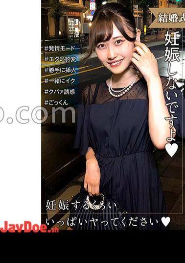 285ENDX-518 A woman on her way home from a wedding is in estrus mode! Let me get pregnant and I'm going to get sick ... 