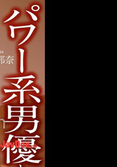 CRNX-188 4K Squirting And Climaxing Bachiboko SEX With A Power Actor Kisaki Nana