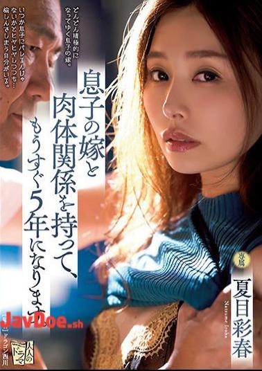 Mosaic ADN-356 It's Been Almost Five Years Since I Had A Physical Relationship With My Son's Wife. Natsume Saiharu