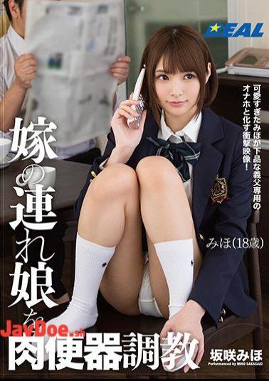 Mosaic XRW-530 Daughter With Her Daughter-in-law To Meat Urinal Training Mr. Sakasaki