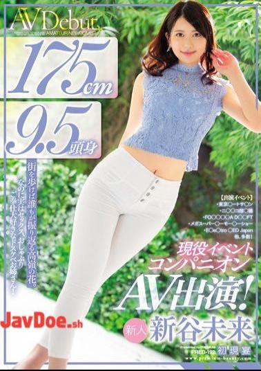 Mosaic PRED-192 175cm 9.5 Head And Body Active Event Companion AV Appearance! Mirai Shintani