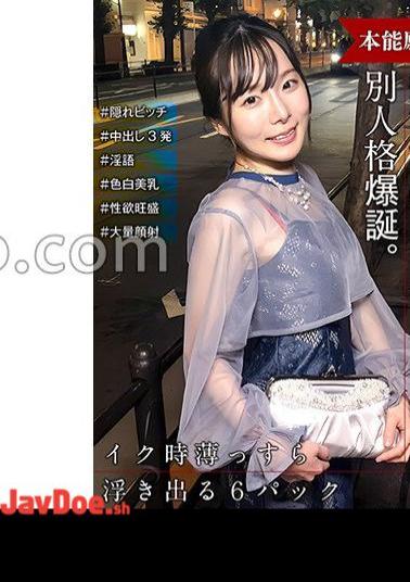 285ENDX-515 A girl returning from a wedding, when the switch is flipped, a different personality is born! She was a hidden bitch!!