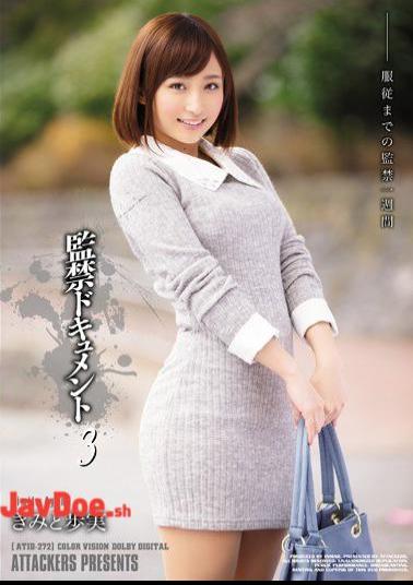 Mosaic ATID-272 Confinement Document 3 Public Figures AyumiMinoru