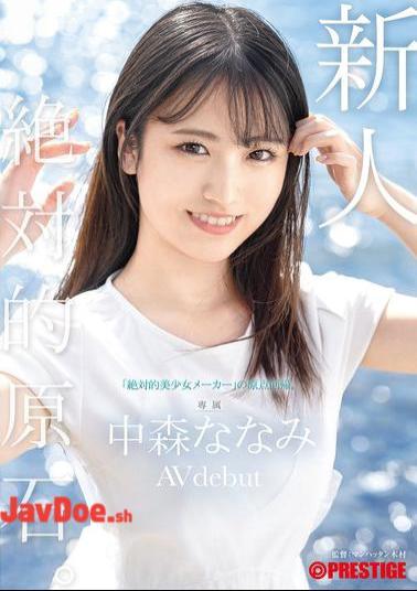 English Sub GNI-006 Newcomer Prestige Exclusive Debut Absolute Gem. Return To The Roots Of The absolute Beautiful Girl Maker. Nanami Nakamori