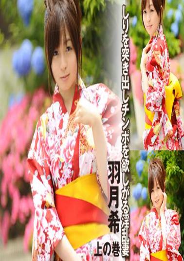 FC2PPV-4630573 Recommended Nozomi Hazuki - A wife who wants a_One