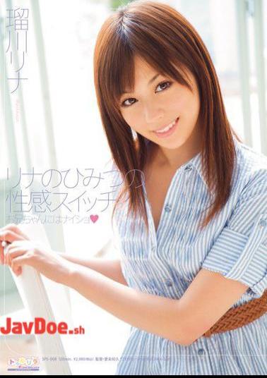 SPSD-08 Lina's Secret Erotic Switch Naisho To My Brother Rina Rukawa
