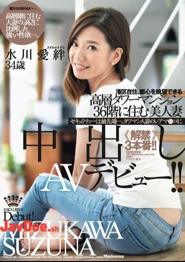 Mosaic JUL-056 Living In Minato-ku, Living On The 36th Floor Of A High-rise Tower Apartment With A View Of The City Center. Beautiful Wife Ai Mizukawa 34 Years Old Creampie AV Debut!