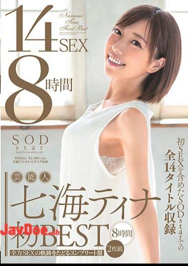 START-272 Celebrity Tina Nanami First BEST 14 SEX 8 Hours Jav Streaming Celebrity Tina Nanami First BEST 14 SEX 8 Hours
