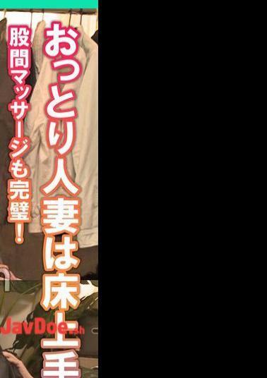 SMDY-121 An Gentle Married Woman Is Good On The Floor. The crotch massage is also perfect! 