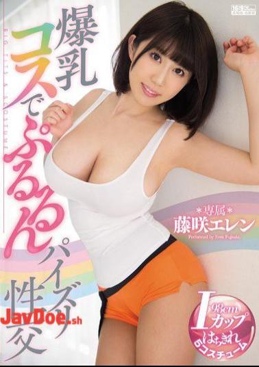 Mosaic PPPD-542 Fucking Fuck Fujisaki Ellen Pururun In Huge Cost