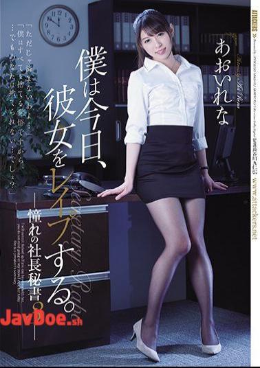 Mosaic SHKD-852 I Rape Her Today. President Secretary Of Longing 3 Rena