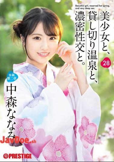 Mosaic ABF-202 A Beautiful Girl, A Private Hot Spring, And Intense Sex. 28 Nanami Nakamori