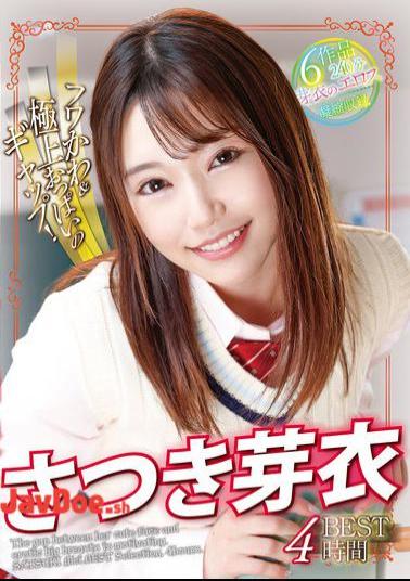 RVG-233 Satsuki Mei BEST