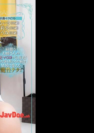 DANDY-963 3cm From The Crotch! A Beautiful Butt Massage Girl Tempts You With A 69 Treatment, Getting So Close To Your Face That You Can Feel The Heat From Her Pussy VOL.3