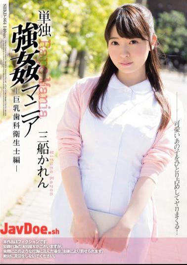 Mosaic SHKD-864 Alone Rape Mania Busty Dental Hygienist Karen Mifune