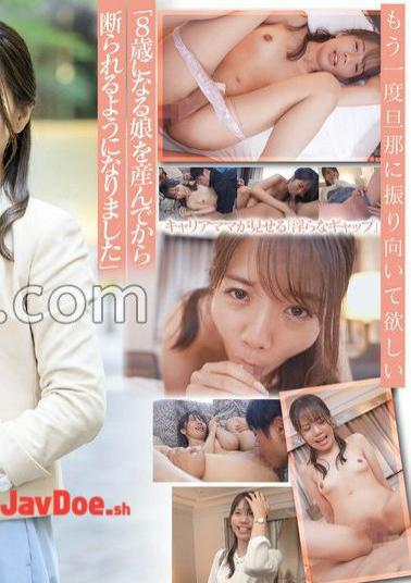 Mosaic SDNM-503 A Career Mom With A Smooth Sailing At Home And Work, Tokoha Haruka, 35 Years Old, AV DEBUT