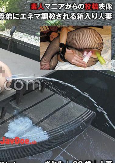 TKFC-028 A Married Woman In A Box Who Is Trained By Her Brother-in-law (Post Name ◎ Satomi) 