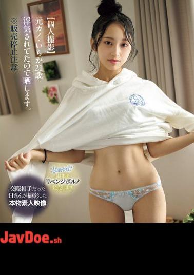 CAWD-815 Personal Shooting Ex-girlfriend Ichika, 21 Years Old, Was Cheating On Me So I'm Going To Expose Her. *Notice Of Sales Suspension (Blu-ray Disc)