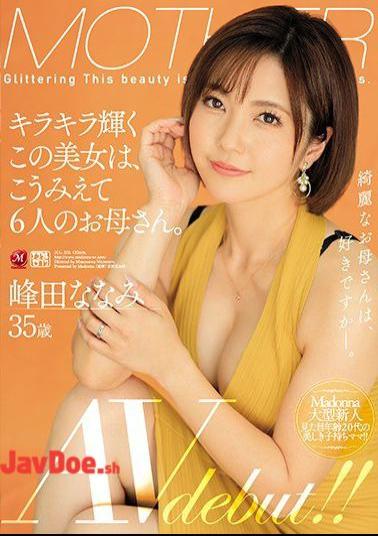 Mosaic JUL-328 This Shining Beauty Is A Mother Of Six. Nanami Mineda 35 Years Old AV Debut!