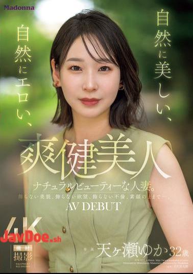 Mosaic JUR-027 A Naturally Beautiful, Naturally Erotic, Naturally Beautiful Married Woman. Yuka Amagase, 32 Years Old, AV DEBUT