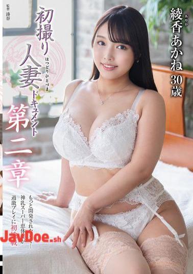 JURA-137 First Shooting Married Woman Documentary Chapter 2 Akane Ayaka