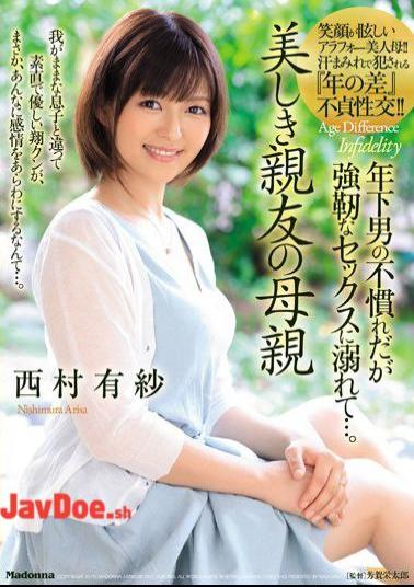 Mosaic JUL-083 Beautiful Best Friend's Mother Younger Man Unfamiliar But Drowning In Strong Sex ... Nishimura Arisa