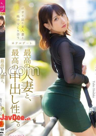 336DTT-117 The Best Married Woman And The Best Creampie Sex. Gonzo Affair Yuho Hotaka At A Closed Room Hotel For Two People