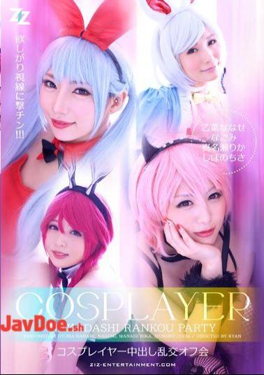 Mosaic ZIZG-033 Orgy Off Pies Cosplayers Board Otoha Nanase Nagomi Mana