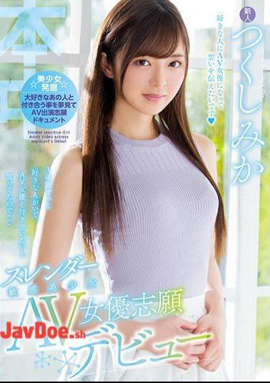 Mosaic HND-564 Because I Had A Favorite Person For Three Years And Said That I Wanted To Go Out With An AV Actress ... Slender Sensitive Bishoujo AV Actress Volunteer Debut Tsukushima