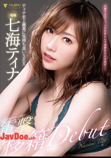 FSDSS-984 FALENOstar Exclusive Tina Nanami Electric Shock Transfer DEBUT Tina's Most Pleasant SEX Ever