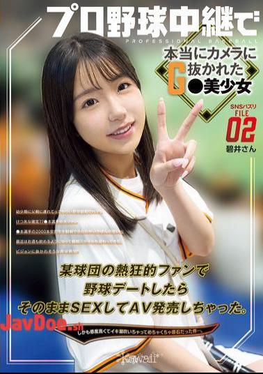 CAWD-824 SNS Buzz File 02: A Beautiful Girl Who Was Really Caught On Camera During A Live Baseball Game. She Was A Huge Fan Of A Certain Baseball Team, And When We Went On A Baseball Date, We Had Sex And Released The Video As An AV. She Was So Sensitive That She Squirted And Turned Out To Be A Real Gem.