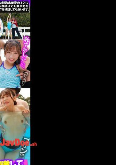 English sub KING-284 Swimming Club Big Breasts School Women's College Student Swimming Swimwear, Take Off The Swimsuit, Attack The Non -stop Nipple Torture From Behind Persistently Attack The Tip Of The Sensitive Boobs, Make Your Waist Clinging And Make The First Beach Incontinence Tide Injection!