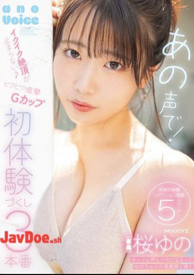 MIDA-055 With That Voice! I Can't Stop Climaxing Convulsing G-cup First Experience 3 Times Sakura Yuno