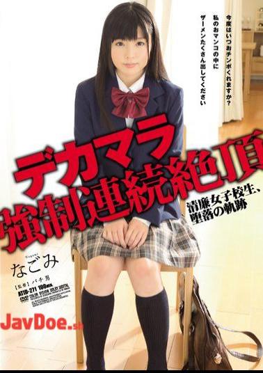 Mosaic ATID-271 Dick Forced Continuous Climax Integrity School Girls, The Locus Of Corruption Nagomi