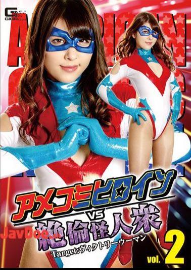 GTRL-62 Ame Komi Heroine VS Extraordinary Monsters Vol. 2 Target: Victory Woman