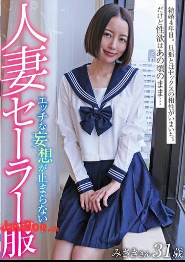 Mosaic GOOD-031 Married Woman In Sailor Uniform, Misaki-san, 31 Years Old, Kanna Misaki