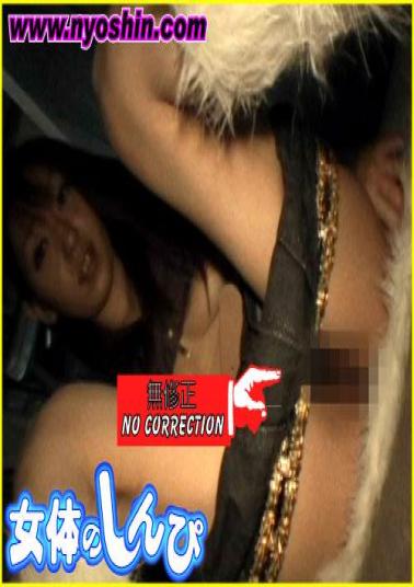 FC2PPV-4639271 Hitomi - Outdoor Selfie Masturbation 