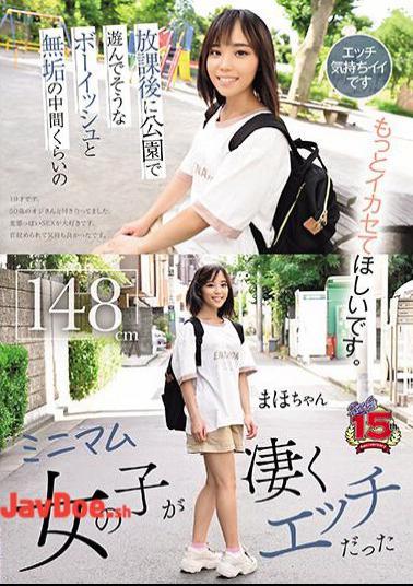 English Sub RKI-663 A Minimal Girl Between Boyish And Innocent Looking Like She Was Playing In The Park After School Was Extremely Naughty.